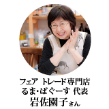起業して社会に貢献したい!
たった一人で夢に向かってスタートした
あなたのビジョンと人柄を撮影する
ハッピーでピュアな ポートレート
ハピポ®
商標登録 第5678372号
魅力に満ちたあなたの
「ハピポ®」なドキュメンタリーなポートレートを
SNSやブログのメッセージに添えて
より多くの「わかる!いいね!」をかなえましょう。