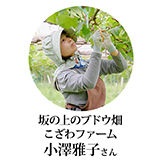 パッピーでピュアなポートレート ハッピー&ピュア ポートレート撮影
Happy&Pure Portrait
ハピポ.com ハピポ® ハピポ はぴぽ
ハッピーでピュアなポジティブライフ応援団
Visual Communicator Photographer
www.nao1.com nao1.com 有限会社 由 nao inc. NAO inc.
撮影/西田圭介 NISHIDA, Keisuke Keisuke NISHIDA